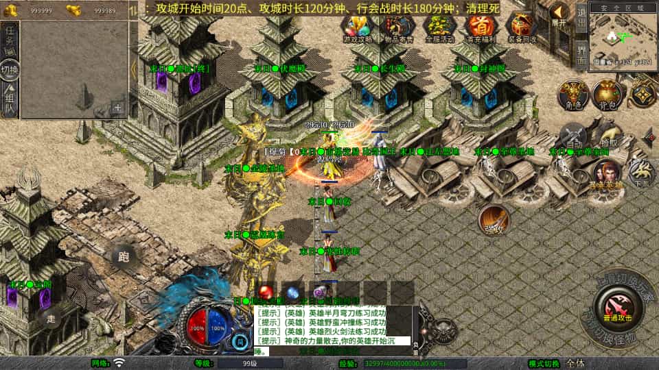 XO三端引擎传奇手游【1.80末日合击】最新整理Win系服务端+PC安卓苹果三端+加密工具+详细搭建教程-2 XO三端引擎传奇手游【1.80末日合击】最新整理Win系服务端+PC安卓苹果三端+加密工具+详细搭建教程