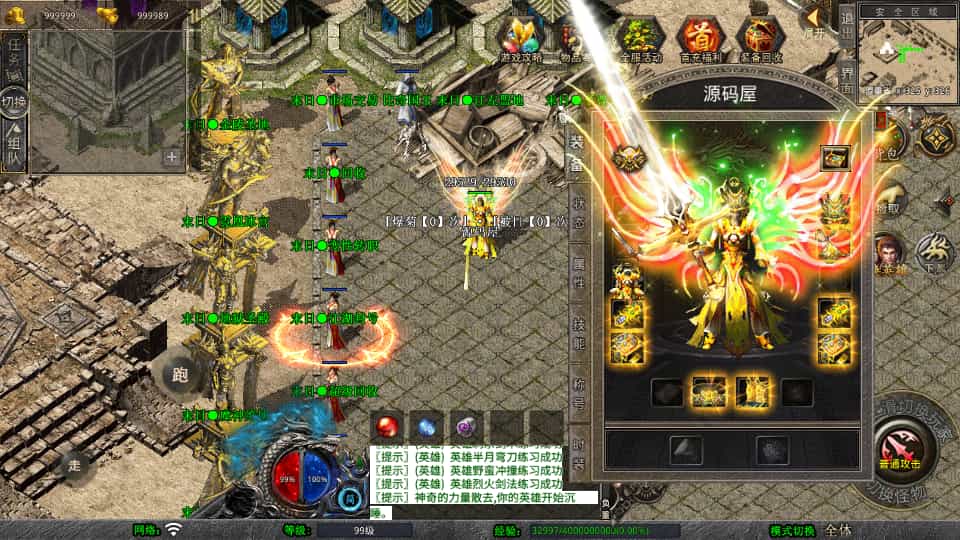 XO三端引擎传奇手游【1.80末日合击】最新整理Win系服务端+PC安卓苹果三端+加密工具+详细搭建教程-3 XO三端引擎传奇手游【1.80末日合击】最新整理Win系服务端+PC安卓苹果三端+加密工具+详细搭建教程