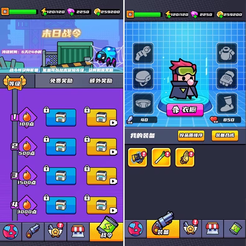 -3 末日特工队 源码 割草类微信DY小游戏源码 Cocos Creator 非逆向