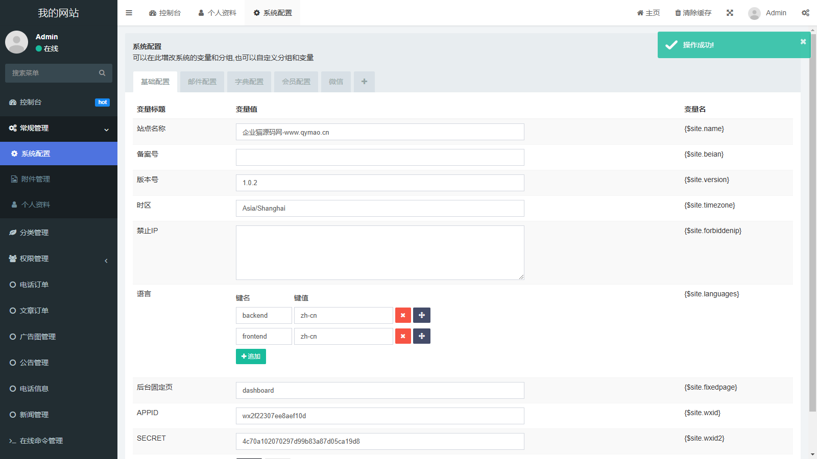 最新SiYU同城小程序系统源码 全开源 附教程-3 最新SiYU同城小程序系统源码 全开源 附教程