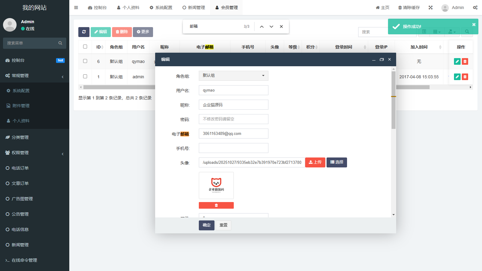 最新SiYU同城小程序系统源码 全开源 附教程-4 最新SiYU同城小程序系统源码 全开源 附教程