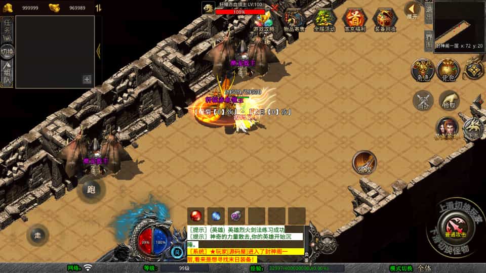 XO三端引擎传奇手游【1.80末日合击】最新整理Win系服务端+PC安卓苹果三端+加密工具+详细搭建教程-4 XO三端引擎传奇手游【1.80末日合击】最新整理Win系服务端+PC安卓苹果三端+加密工具+详细搭建教程