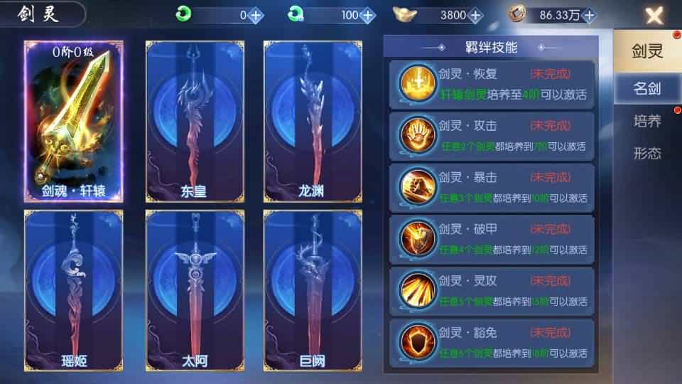 唯美3D仙侠手游【天之禁之永恒仙域多区跨服修复版】最新整理单机一键即玩镜像端+Linux手工服务端+运维管理后台+若依管理后台+GM账号授权后台+安卓+详细搭建教程-4 唯美3D仙侠手游【天之禁之永恒仙域多区跨服修复版】最新整理单机一键即玩镜像端+Linux手工服务端+运维管理后台+若依管理后台+GM账号授权后台+安卓+详细搭建教程