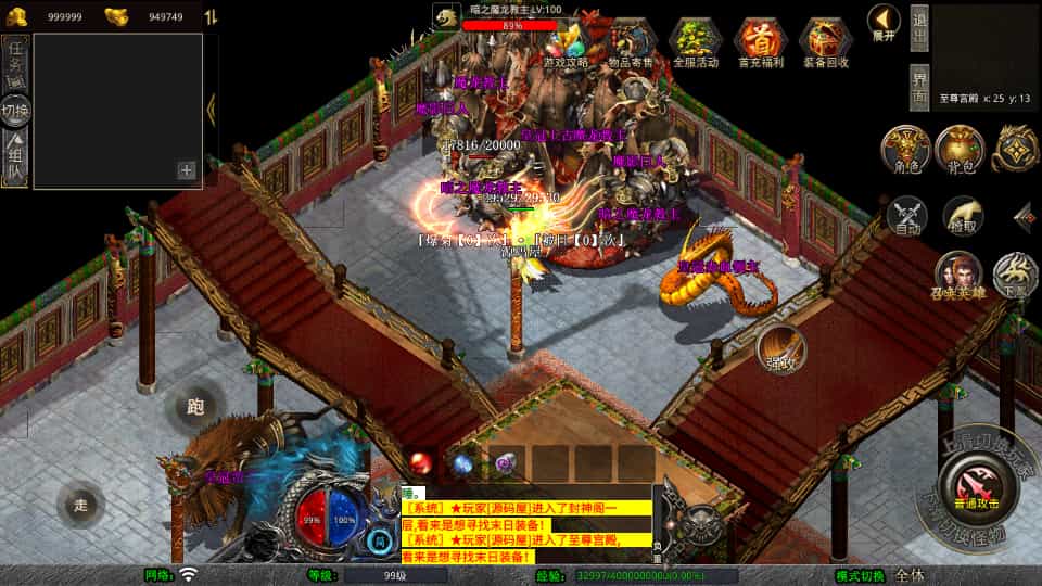 XO三端引擎传奇手游【1.80末日合击】最新整理Win系服务端+PC安卓苹果三端+加密工具+详细搭建教程-5 XO三端引擎传奇手游【1.80末日合击】最新整理Win系服务端+PC安卓苹果三端+加密工具+详细搭建教程