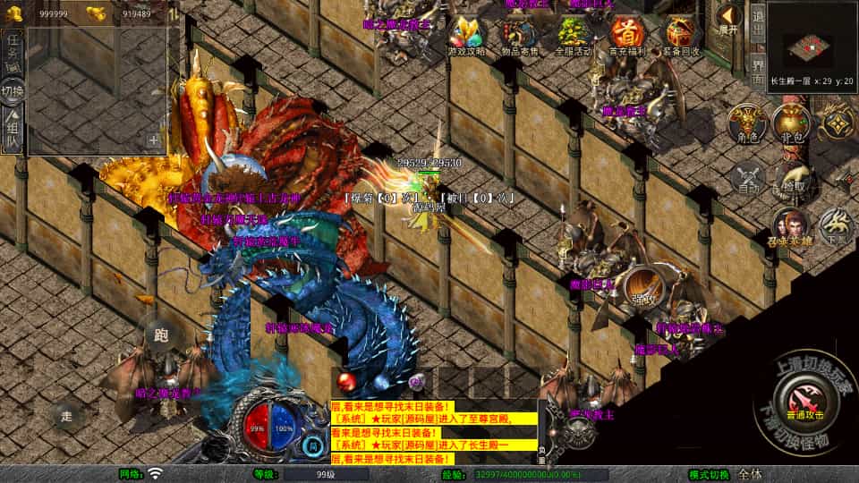 XO三端引擎传奇手游【1.80末日合击】最新整理Win系服务端+PC安卓苹果三端+加密工具+详细搭建教程-6 XO三端引擎传奇手游【1.80末日合击】最新整理Win系服务端+PC安卓苹果三端+加密工具+详细搭建教程