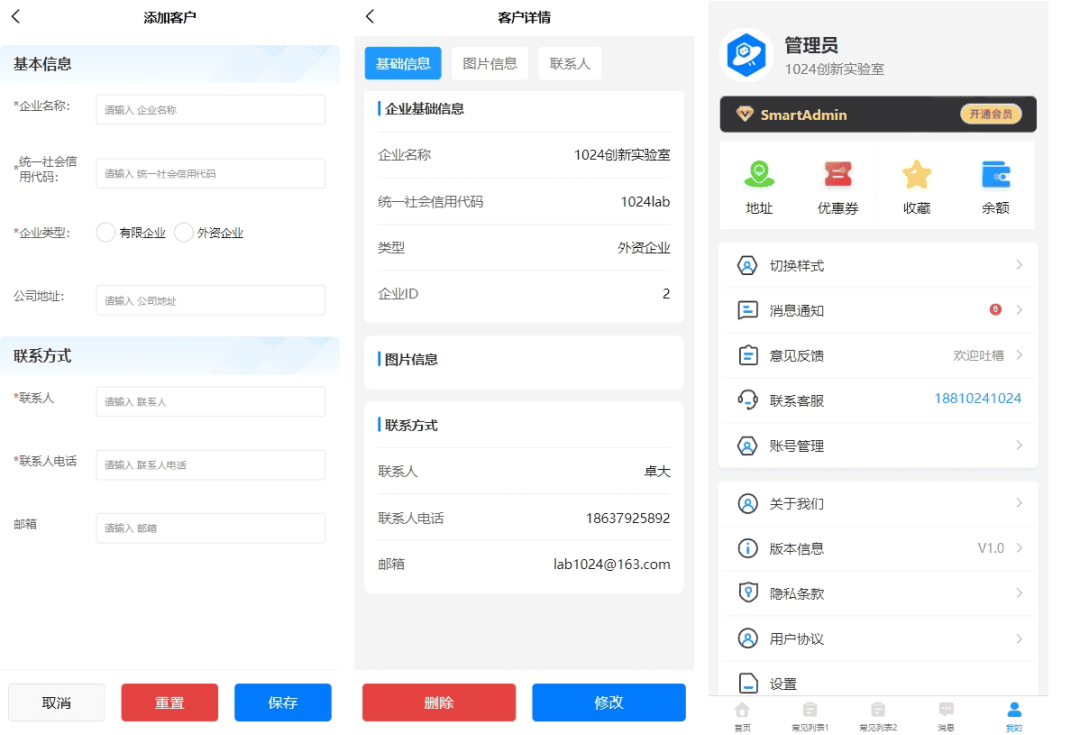 一款开源免费,高效安全的 Java 快速开发平台-9 一款开源免费,高效安全的 Java 快速开发平台
