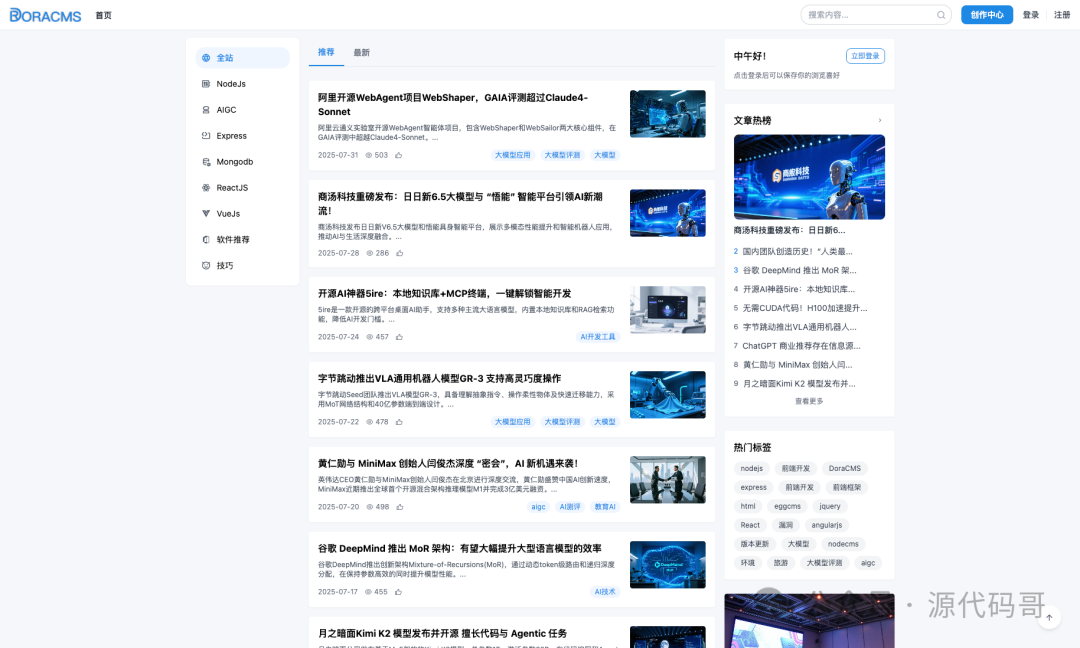 【CMS系统】这个CMS居然能一键搭建企业官网!国人自研,比WordPress还好用-1 【CMS系统】这个CMS居然能一键搭建企业官网!国人自研,比WordPress还好用
