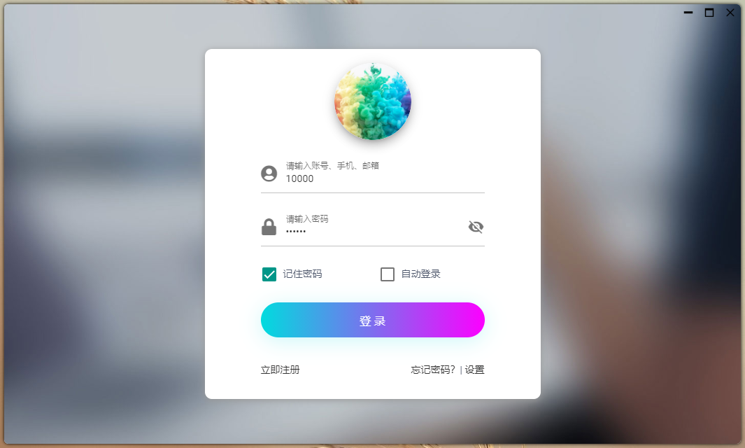 一款基于 Electron 实现的跨平台 PC 桌面聊天软件,开源的 IM即时通讯系统!!!-2 一款基于 Electron 实现的跨平台 PC 桌面聊天软件,开源的 IM即时通讯系统!!!