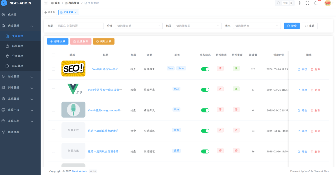 一款基于 Vue + SpringBoot 前后端分离、界面美观的开源博客系统-5 一款基于 Vue + SpringBoot 前后端分离、界面美观的开源博客系统