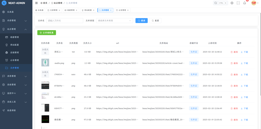 一款基于 Vue + SpringBoot 前后端分离、界面美观的开源博客系统-6 一款基于 Vue + SpringBoot 前后端分离、界面美观的开源博客系统