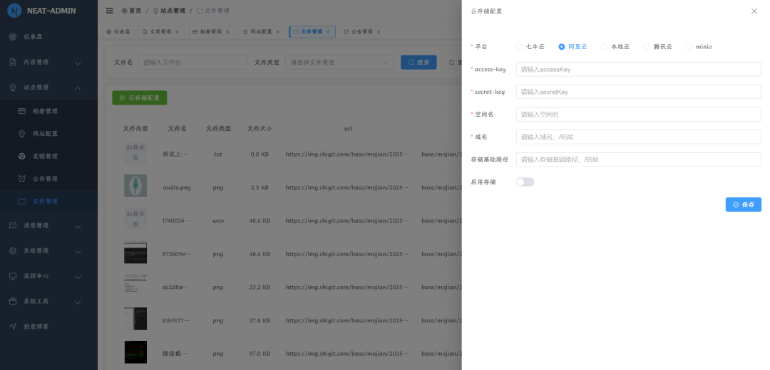 一款基于 Vue + SpringBoot 前后端分离、界面美观的开源博客系统-7 一款基于 Vue + SpringBoot 前后端分离、界面美观的开源博客系统