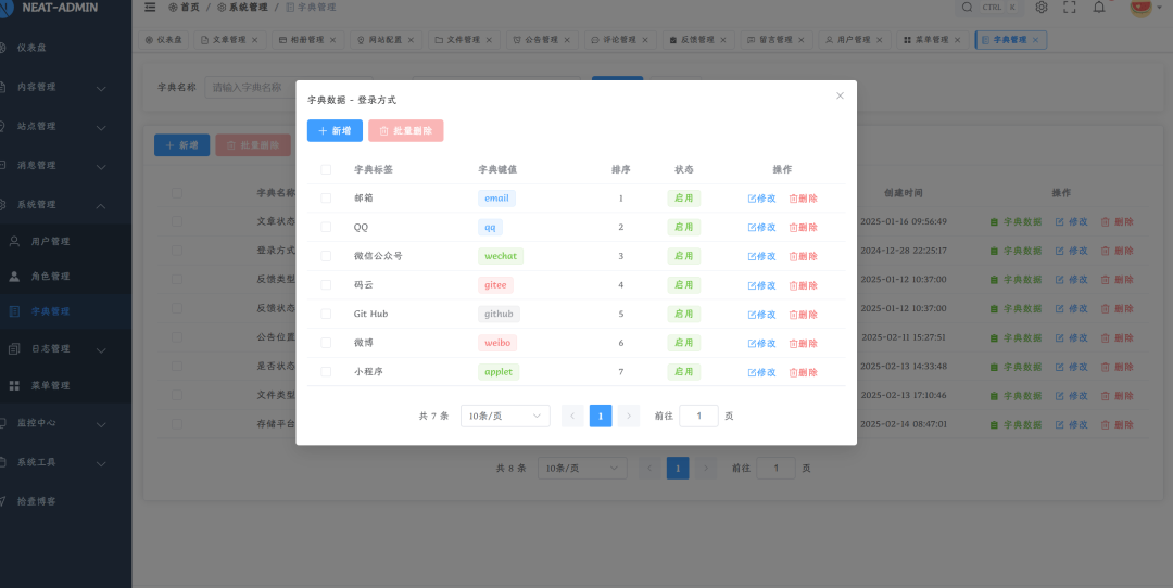 一款基于 Vue + SpringBoot 前后端分离、界面美观的开源博客系统-8 一款基于 Vue + SpringBoot 前后端分离、界面美观的开源博客系统