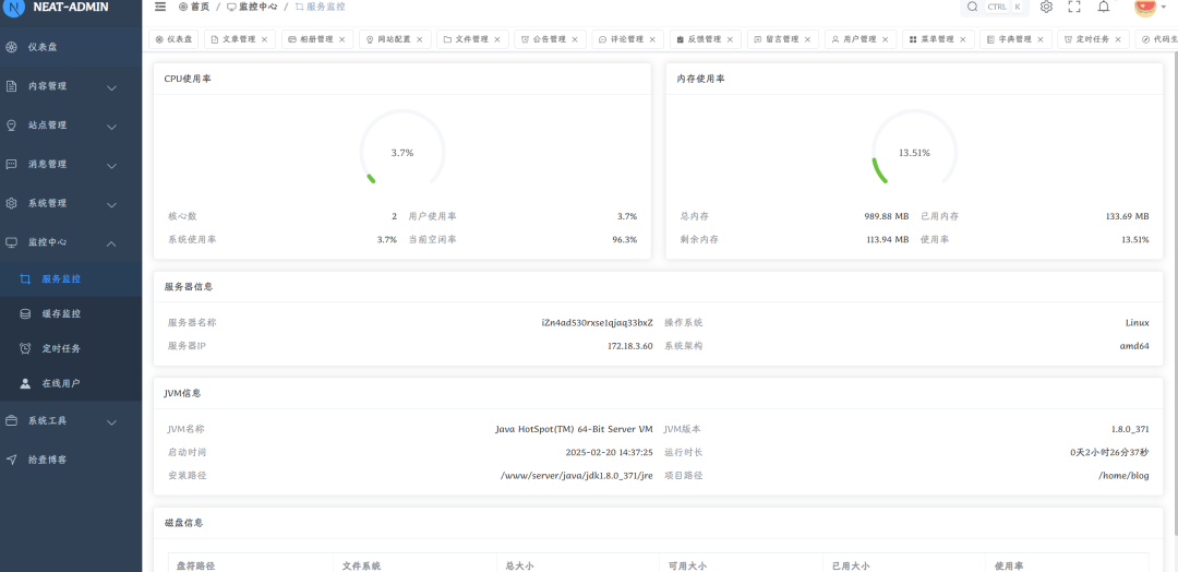 一款基于 Vue + SpringBoot 前后端分离、界面美观的开源博客系统-9 一款基于 Vue + SpringBoot 前后端分离、界面美观的开源博客系统