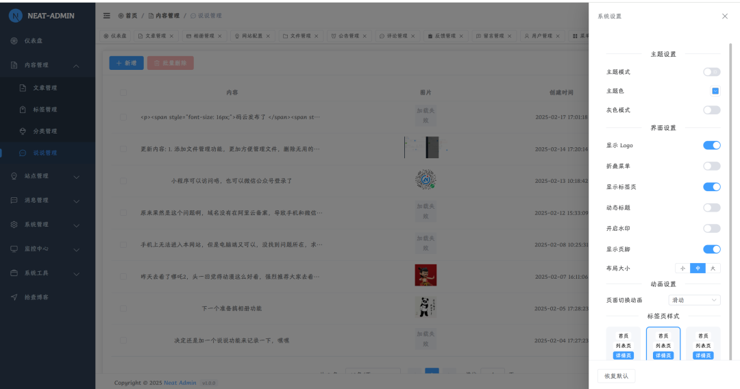 一款基于 Vue + SpringBoot 前后端分离、界面美观的开源博客系统-10 一款基于 Vue + SpringBoot 前后端分离、界面美观的开源博客系统