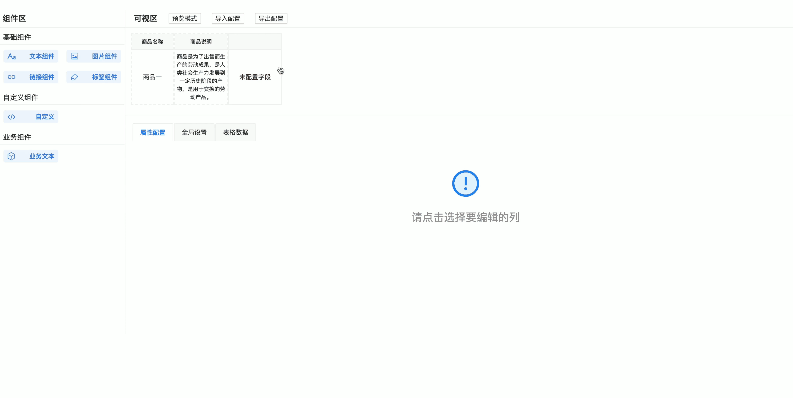 京东又开源一款新框架,用起来真优雅-2 京东又开源一款新框架,用起来真优雅