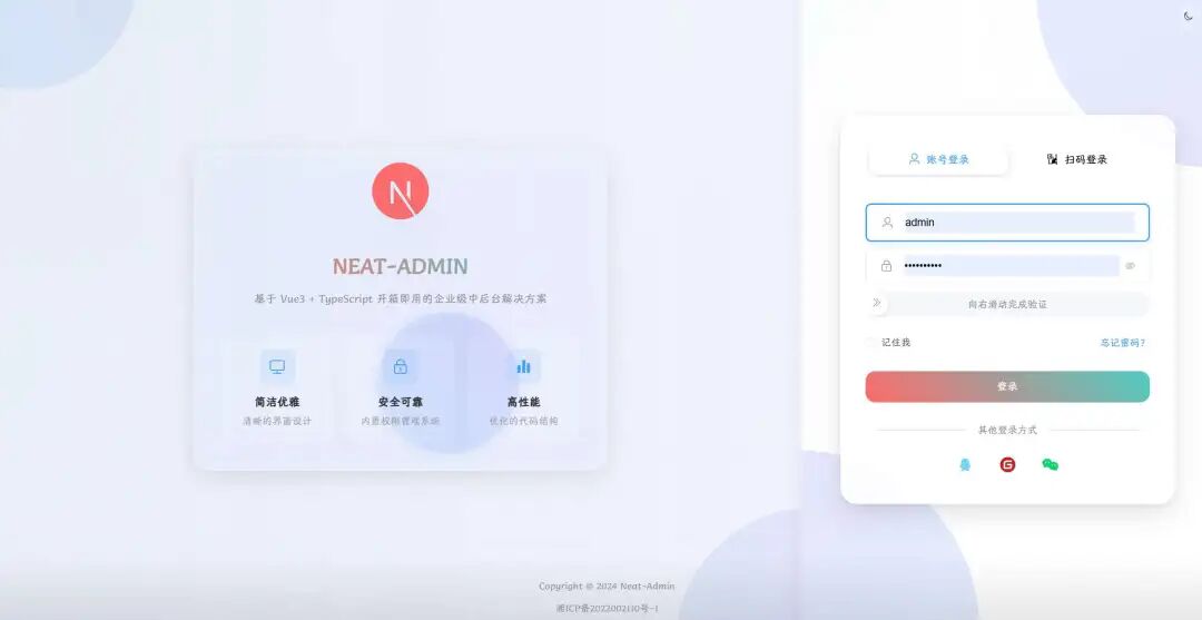一款基于 Vue + SpringBoot 前后端分离、界面美观的开源博客系统-4 一款基于 Vue + SpringBoot 前后端分离、界面美观的开源博客系统