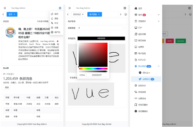 一款开箱即用的 Vue 中后台管理系统框架,清新好看的响应式中后台管理系统-4 一款开箱即用的 Vue 中后台管理系统框架,清新好看的响应式中后台管理系统