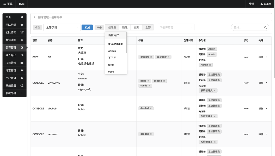 一款开源、轻量级的在线团队协作系统,支持Mardown、富文本、在线表格和思维导图的团队博文wiki-6 一款开源、轻量级的在线团队协作系统,支持Mardown、富文本、在线表格和思维导图的团队博文wiki