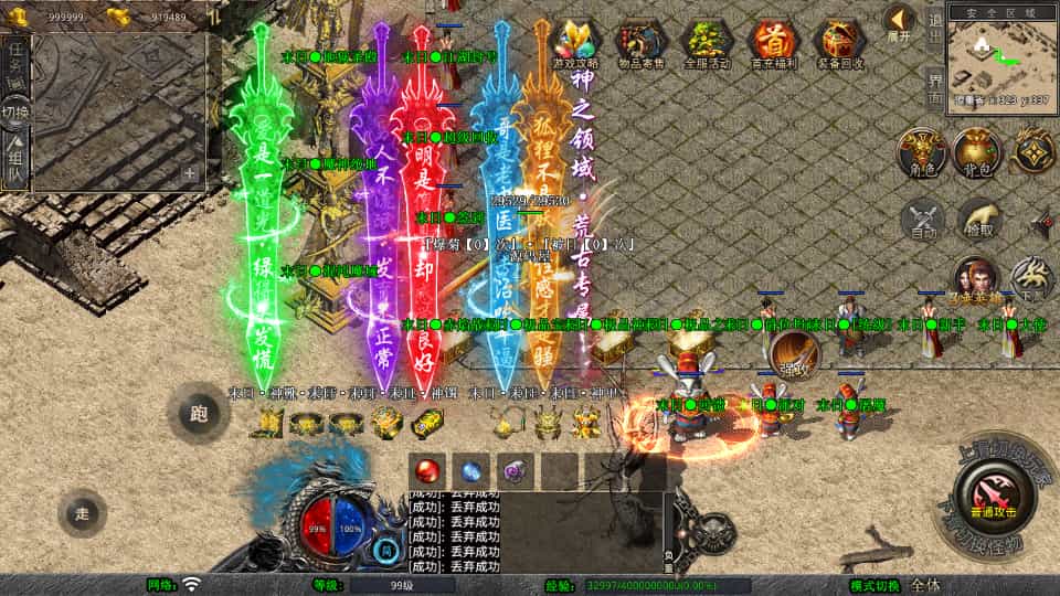 XO三端引擎传奇手游【1.80末日合击】最新整理Win系服务端+PC安卓苹果三端+加密工具+详细搭建教程-7 XO三端引擎传奇手游【1.80末日合击】最新整理Win系服务端+PC安卓苹果三端+加密工具+详细搭建教程