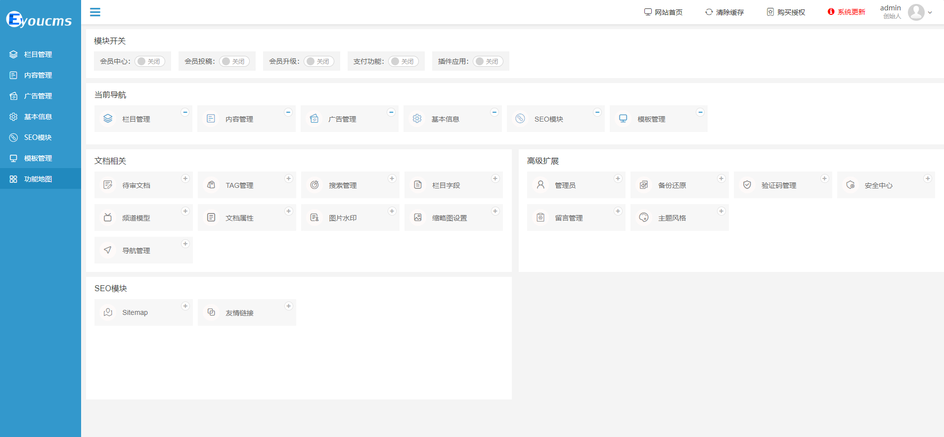 PHP教学资源发布网站源码各类文章教材资料分享网站-3 PHP教学资源发布网站源码各类文章教材资料分享网站