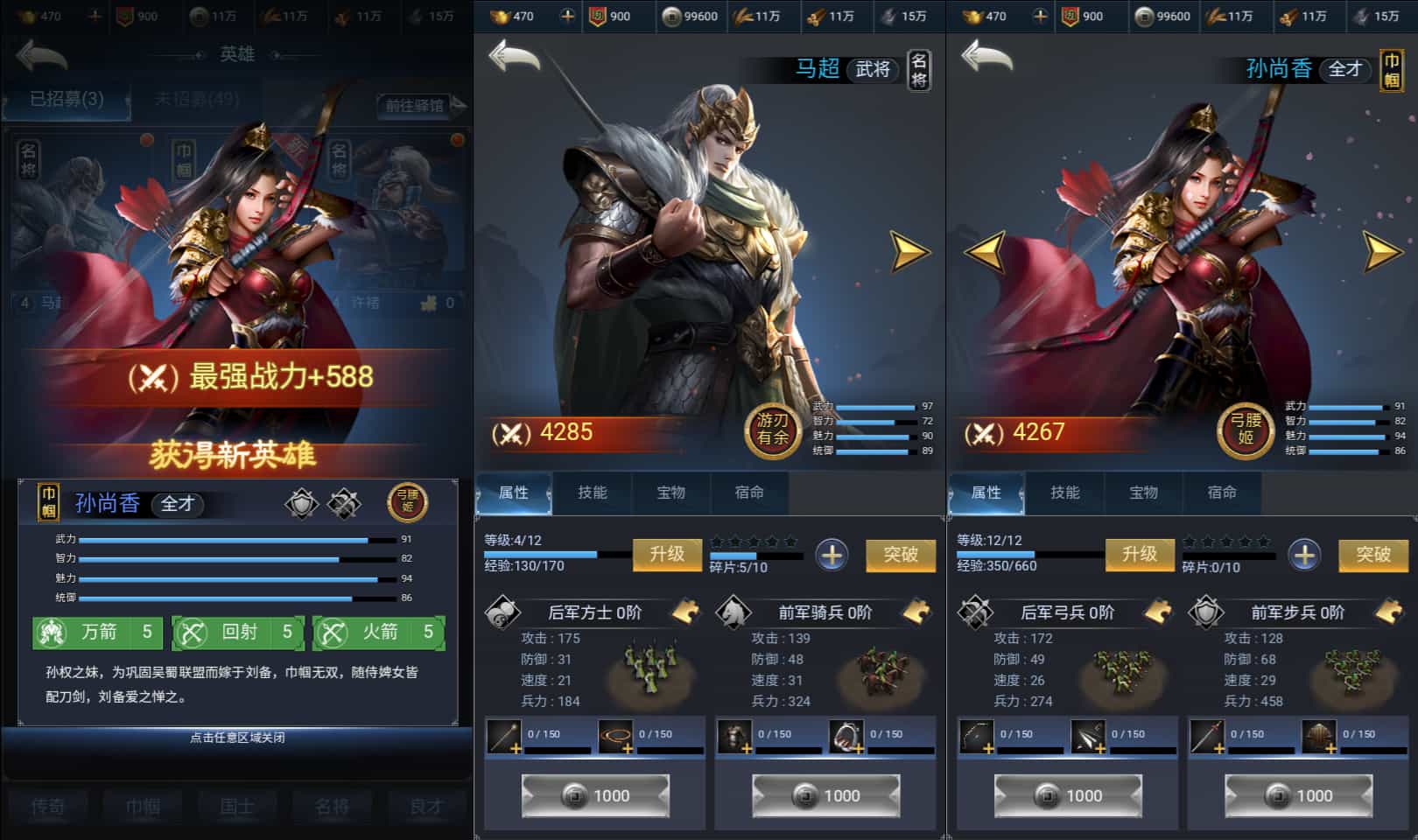 三网H5策略手游【三国·兵临天下合服代金券内购版】最新整理单机一键即玩镜像端+Linux手工服务端+管理后台+GM授权后台+简易安卓客户端+详细搭建教程+视频教程-1 三网H5策略手游【三国·兵临天下合服代金券内购版】最新整理单机一键即玩镜像端+Linux手工服务端+管理后台+GM授权后台+简易安卓客户端+详细搭建教程+视频教程