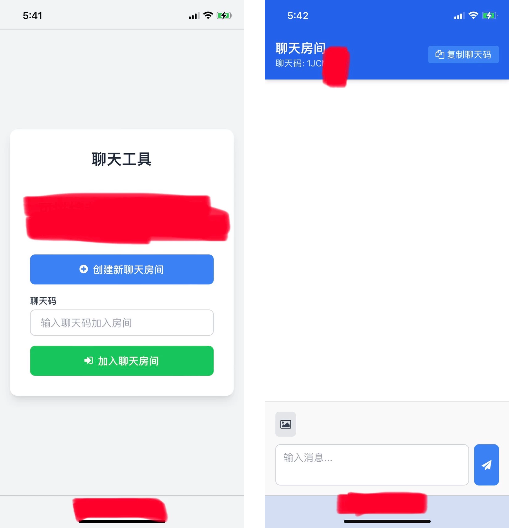 PHP网页在线聊天室源码 支持群聊搭建-1 PHP网页在线聊天室源码 支持群聊搭建
