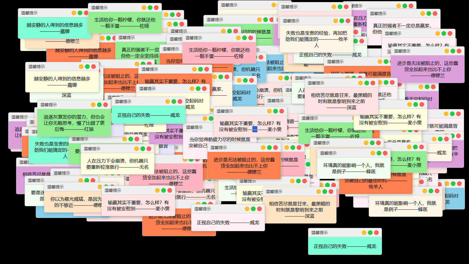 抖音很火的多弹窗系统源码 多用户版 附教程-1 抖音很火的多弹窗系统源码 多用户版 附教程
