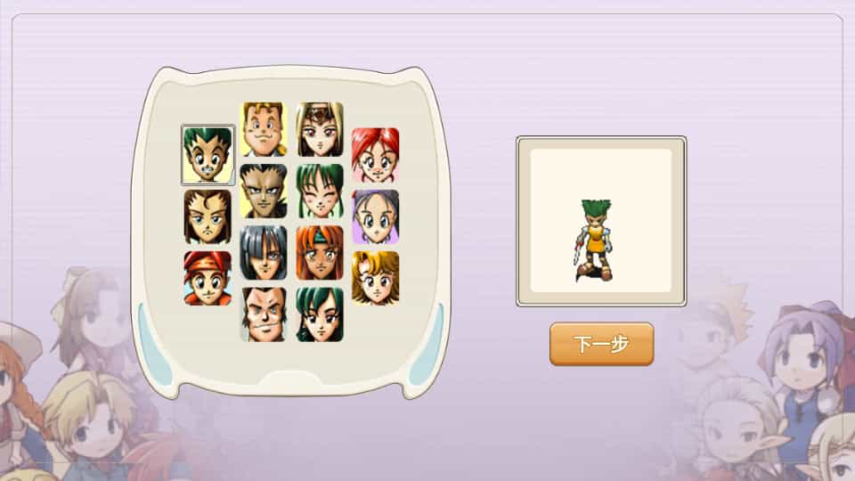 三网H5游戏【复古魔力归来H5高爆无限制互通修复版】最新整理Linux手工服务端+本地验证+管理后台+GM授权后台+安卓+详细搭建教程+视频教程-2 三网H5游戏【复古魔力归来H5高爆无限制互通修复版】最新整理Linux手工服务端+本地验证+管理后台+GM授权后台+安卓+详细搭建教程+视频教程