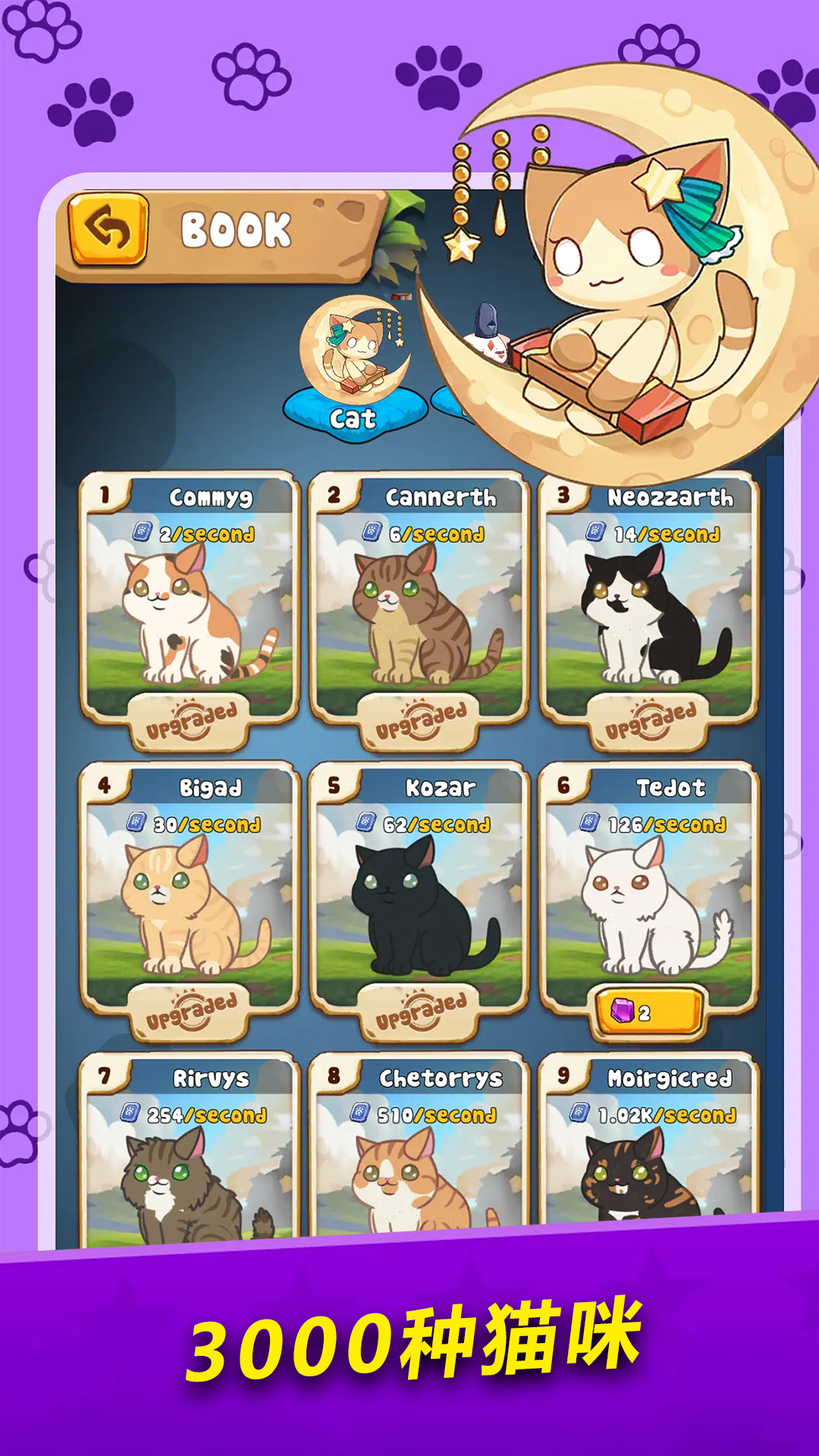 萌猫 合并卡牌 RPG抽卡游戏 Unity3D休闲益智游戏源码完整项目-2 萌猫 合并卡牌 RPG抽卡游戏 Unity3D休闲益智游戏源码完整项目