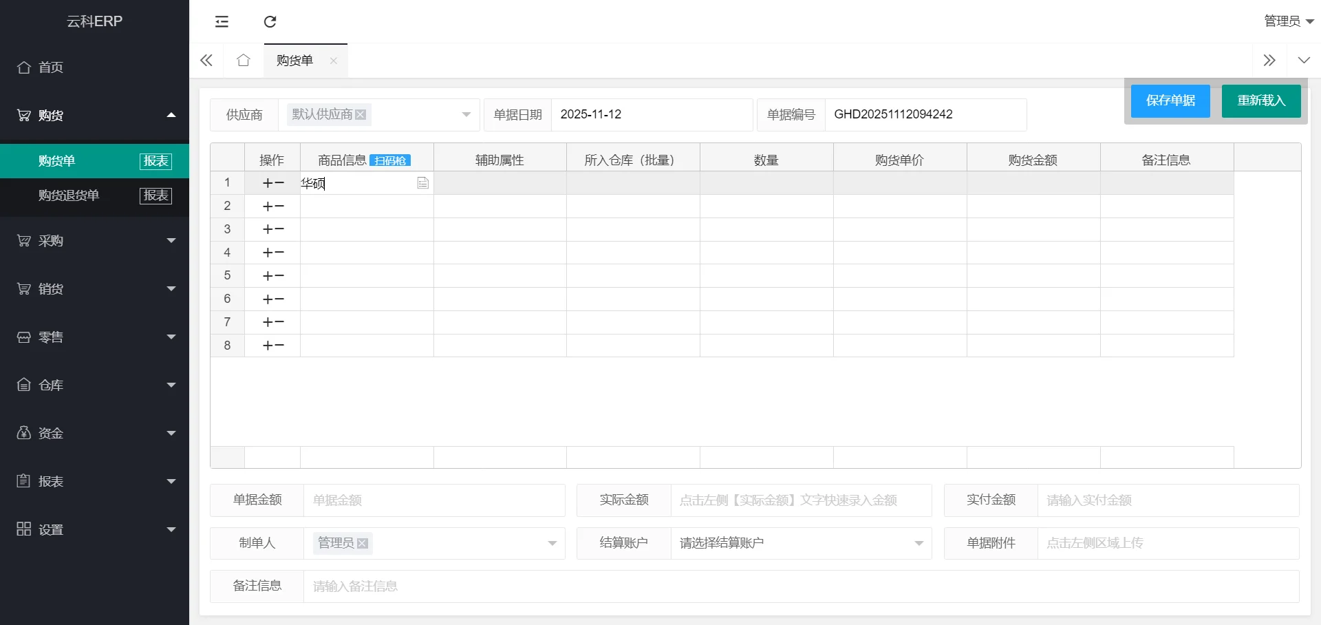 校园生活服务类小程序(含后端源码、小程序源码)-2 校园生活服务类小程序(含后端源码、小程序源码)