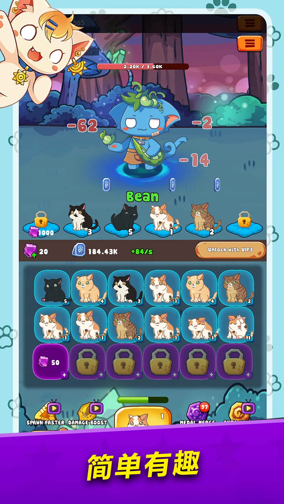 萌猫 合并卡牌 RPG抽卡游戏 Unity3D休闲益智游戏源码完整项目-3 萌猫 合并卡牌 RPG抽卡游戏 Unity3D休闲益智游戏源码完整项目