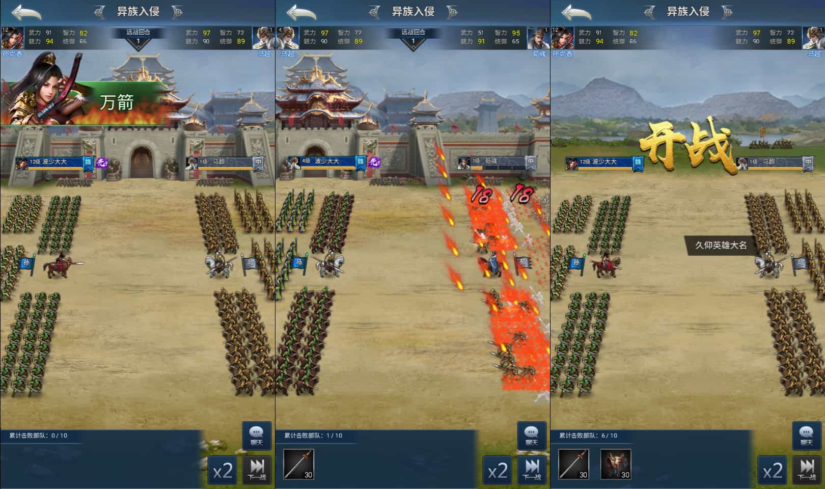 三网H5策略手游【三国·兵临天下合服代金券内购版】最新整理单机一键即玩镜像端+Linux手工服务端+管理后台+GM授权后台+简易安卓客户端+详细搭建教程+视频教程-3 三网H5策略手游【三国·兵临天下合服代金券内购版】最新整理单机一键即玩镜像端+Linux手工服务端+管理后台+GM授权后台+简易安卓客户端+详细搭建教程+视频教程