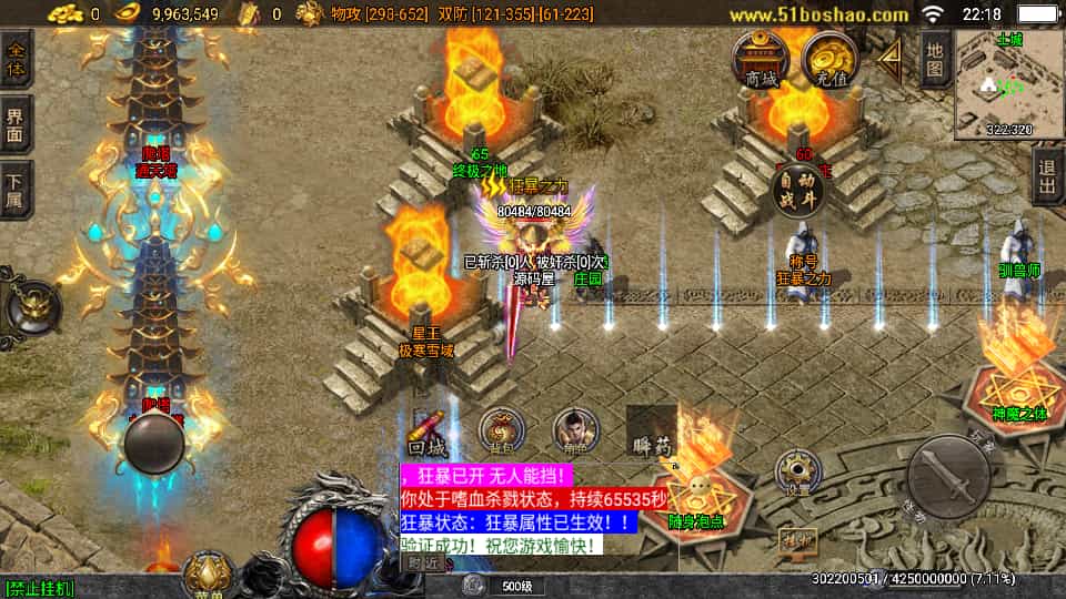 战神引擎传奇手游【必杀传奇三职业二大陆-白猪3】最新整理Win系特色服务端+安卓苹果双端+GM授权后台+详细搭建教程-3 战神引擎传奇手游【必杀传奇三职业二大陆-白猪3】最新整理Win系特色服务端+安卓苹果双端+GM授权后台+详细搭建教程