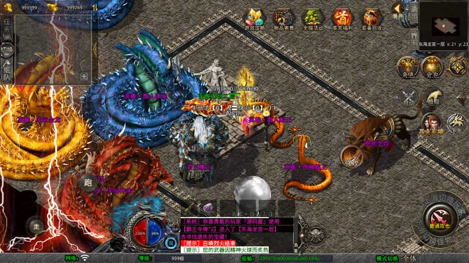 XO三端引擎传奇手游【1.80霸王杀戮合击】最新整理Win系服务端+PC安卓苹果三端+加密工具+详细搭建教程-4 XO三端引擎传奇手游【1.80霸王杀戮合击】最新整理Win系服务端+PC安卓苹果三端+加密工具+详细搭建教程