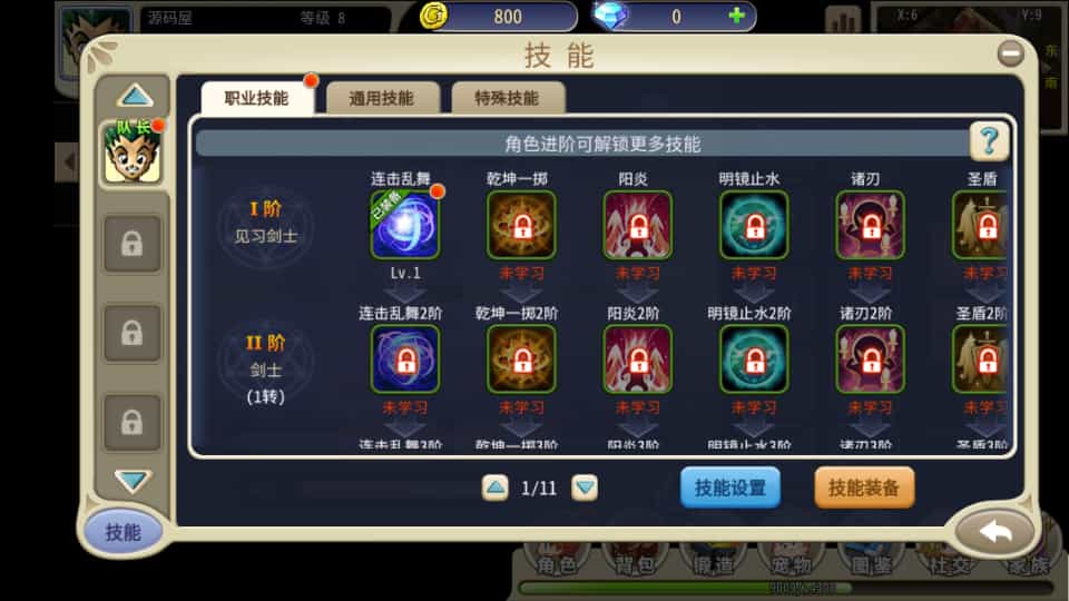 三网H5游戏【复古魔力归来H5高爆无限制互通修复版】最新整理Linux手工服务端+本地验证+管理后台+GM授权后台+安卓+详细搭建教程+视频教程-5 三网H5游戏【复古魔力归来H5高爆无限制互通修复版】最新整理Linux手工服务端+本地验证+管理后台+GM授权后台+安卓+详细搭建教程+视频教程