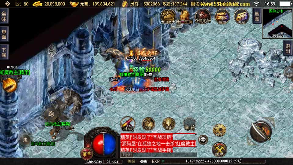 战神引擎传奇手游【1.76神器之兽铭宠第三季-白猪3】最新整理Win系特色服务端+安卓苹果双端+GM授权物品后台+详细搭建教程-5 战神引擎传奇手游【1.76神器之兽铭宠第三季-白猪3】最新整理Win系特色服务端+安卓苹果双端+GM授权物品后台+详细搭建教程