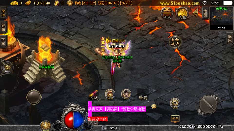 战神引擎传奇手游【必杀传奇三职业二大陆-白猪3】最新整理Win系特色服务端+安卓苹果双端+GM授权后台+详细搭建教程-5 战神引擎传奇手游【必杀传奇三职业二大陆-白猪3】最新整理Win系特色服务端+安卓苹果双端+GM授权后台+详细搭建教程