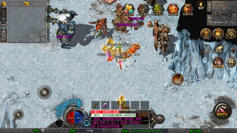 XO三端引擎传奇手游【1.80霸王杀戮合击】最新整理Win系服务端+PC安卓苹果三端+加密工具+详细搭建教程-5 XO三端引擎传奇手游【1.80霸王杀戮合击】最新整理Win系服务端+PC安卓苹果三端+加密工具+详细搭建教程