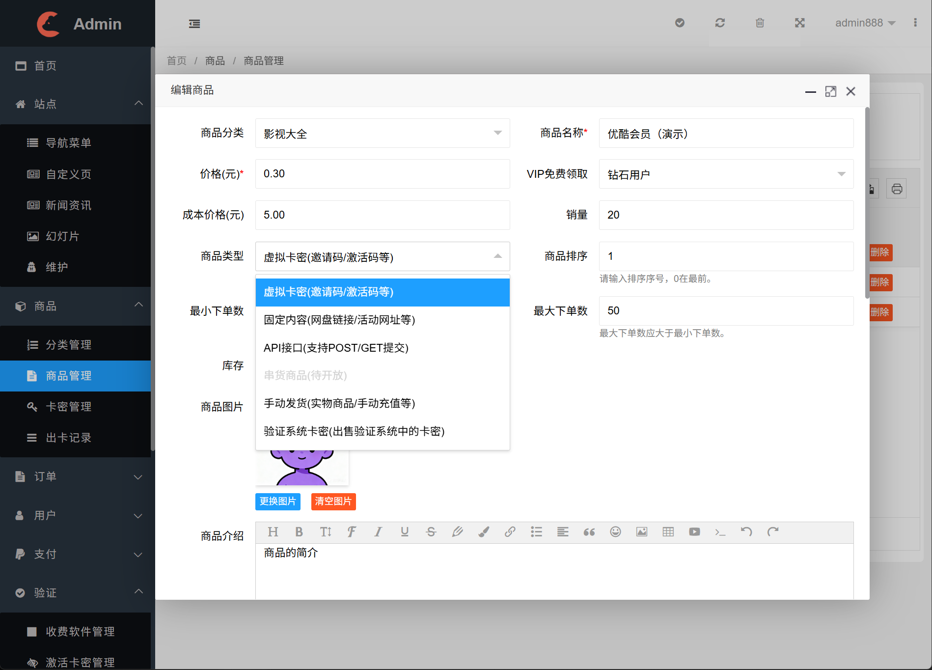 酷C发卡网多种支付支持分站 易语言开源-5 酷C发卡网多种支付支持分站 易语言开源