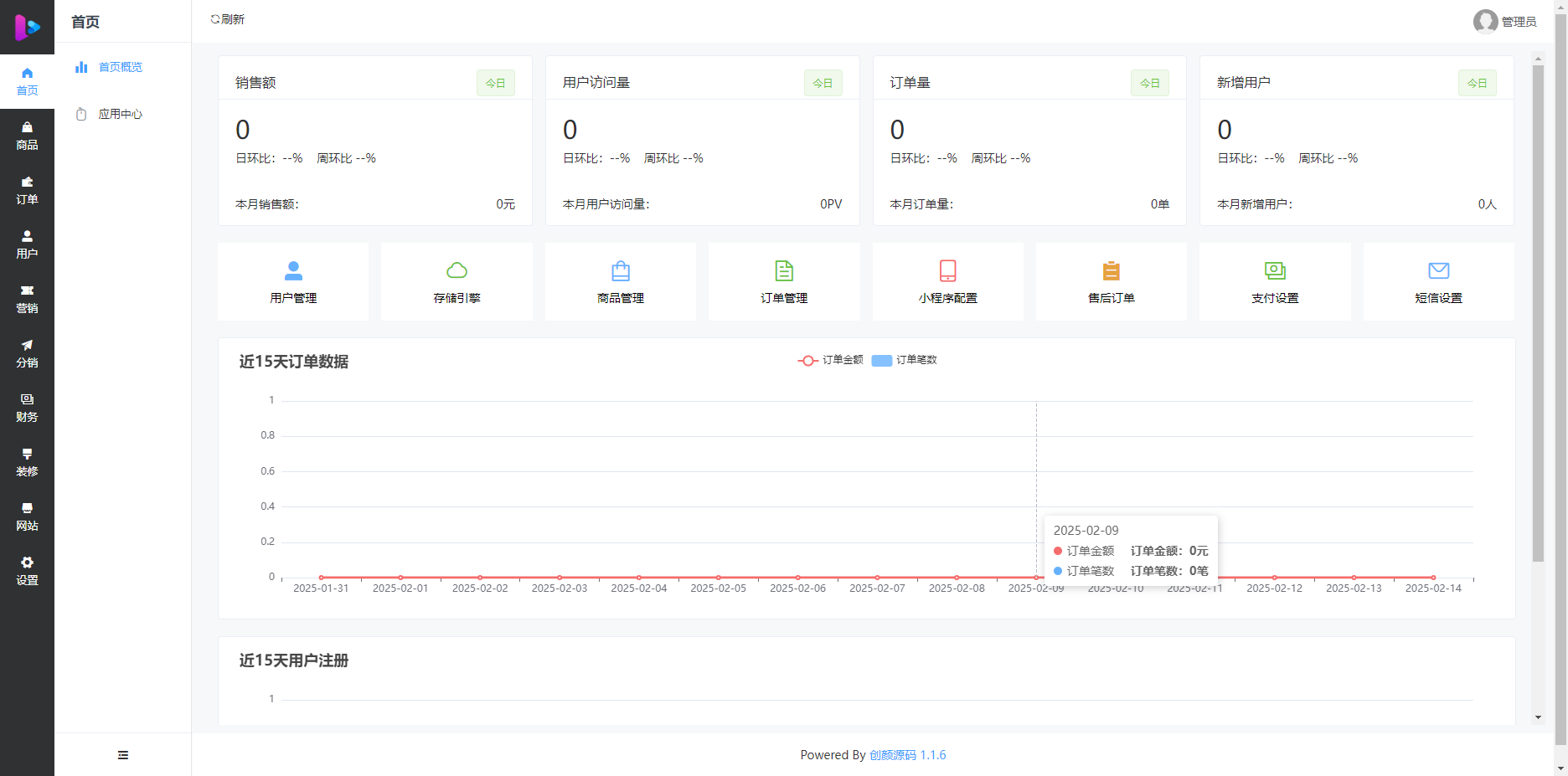 成人情趣商城系统源码-5 成人情趣商城系统源码