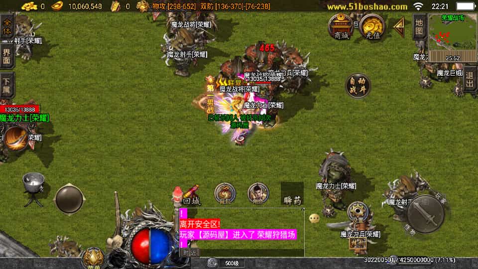 战神引擎传奇手游【必杀传奇三职业二大陆-白猪3】最新整理Win系特色服务端+安卓苹果双端+GM授权后台+详细搭建教程-6 战神引擎传奇手游【必杀传奇三职业二大陆-白猪3】最新整理Win系特色服务端+安卓苹果双端+GM授权后台+详细搭建教程