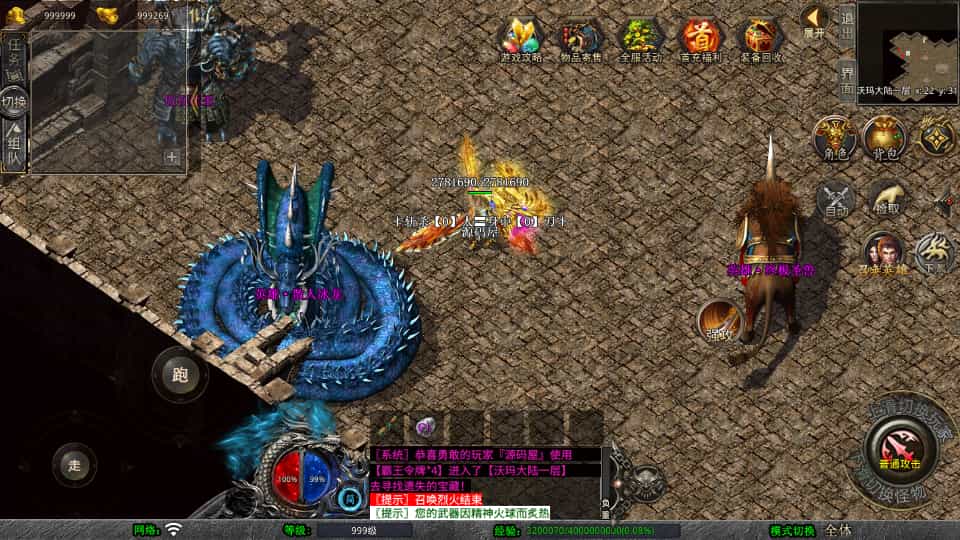 XO三端引擎传奇手游【1.80霸王杀戮合击】最新整理Win系服务端+PC安卓苹果三端+加密工具+详细搭建教程-6 XO三端引擎传奇手游【1.80霸王杀戮合击】最新整理Win系服务端+PC安卓苹果三端+加密工具+详细搭建教程