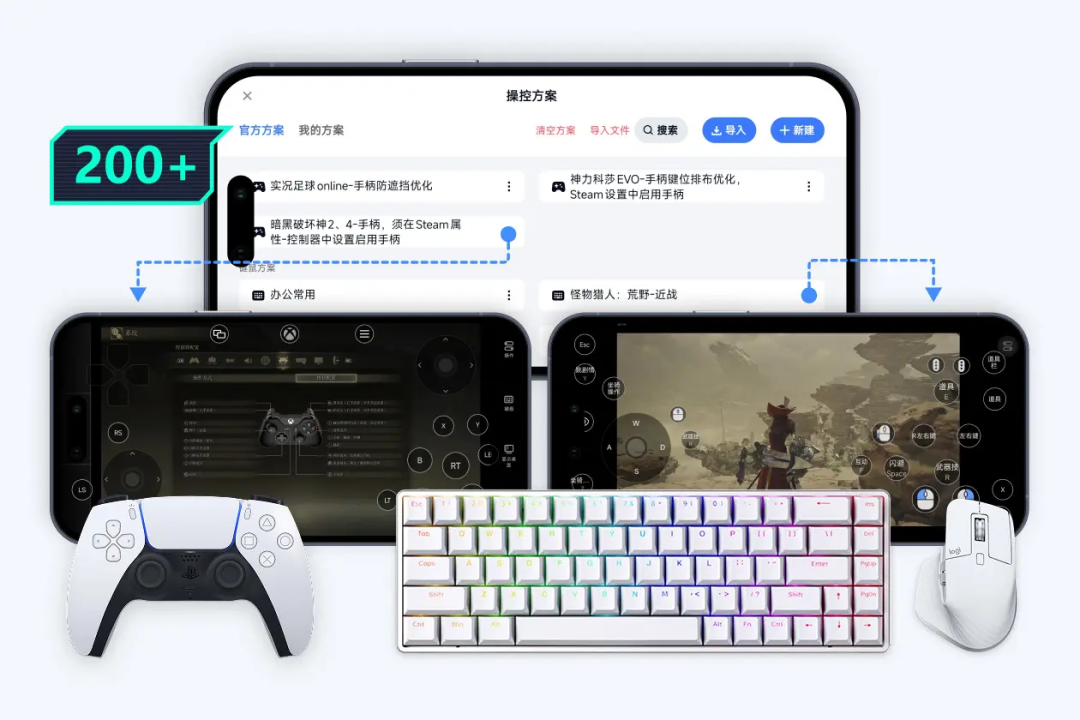 再见 TeamViewer、ToDesk!一款由网易出品、真免费、超低延迟,画面高清的远程控制软件!-13 再见 TeamViewer、ToDesk!一款由网易出品、真免费、超低延迟,画面高清的远程控制软件!