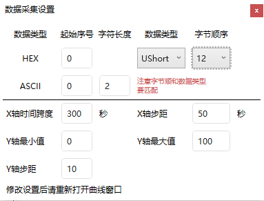 一款开源免费、功能全面的串口调试神器,工控必备效率工具!-5 一款开源免费、功能全面的串口调试神器,工控必备效率工具!