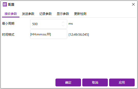 一款开源免费、功能全面的串口调试神器,工控必备效率工具!-11 一款开源免费、功能全面的串口调试神器,工控必备效率工具!