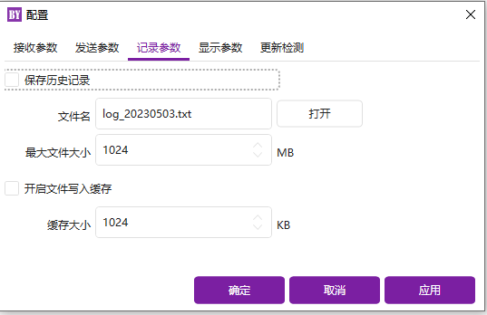 一款开源免费、功能全面的串口调试神器,工控必备效率工具!-12 一款开源免费、功能全面的串口调试神器,工控必备效率工具!