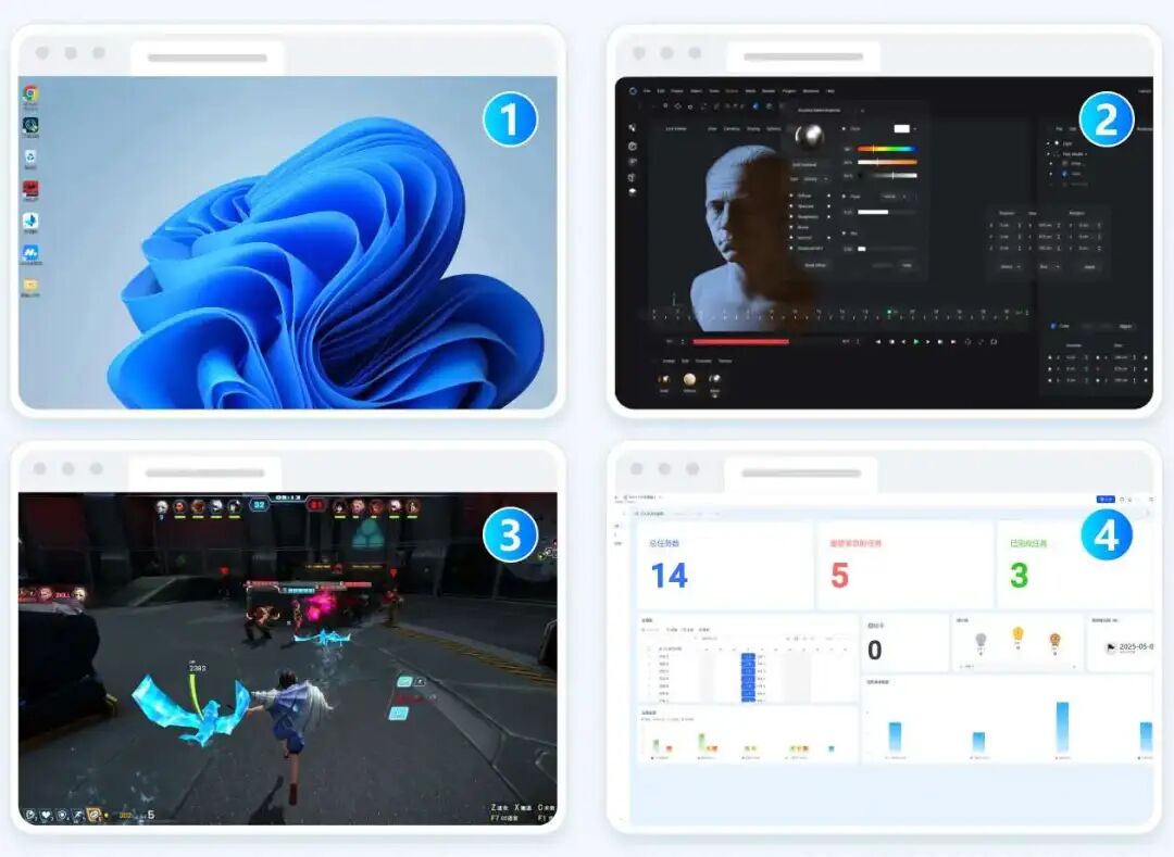 再见 TeamViewer、ToDesk!一款由网易出品、真免费、超低延迟,画面高清的远程控制软件!-9 再见 TeamViewer、ToDesk!一款由网易出品、真免费、超低延迟,画面高清的远程控制软件!