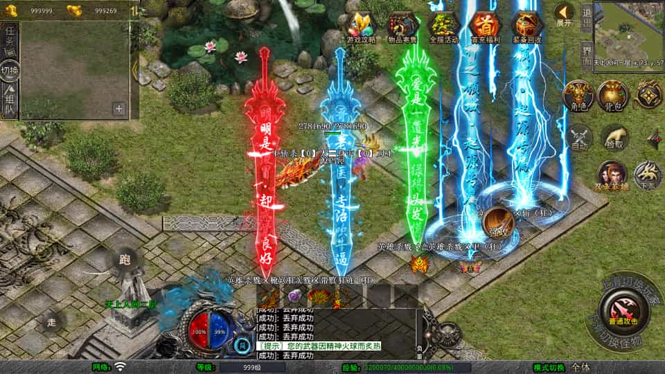 XO三端引擎传奇手游【1.80霸王杀戮合击】最新整理Win系服务端+PC安卓苹果三端+加密工具+详细搭建教程-7 XO三端引擎传奇手游【1.80霸王杀戮合击】最新整理Win系服务端+PC安卓苹果三端+加密工具+详细搭建教程