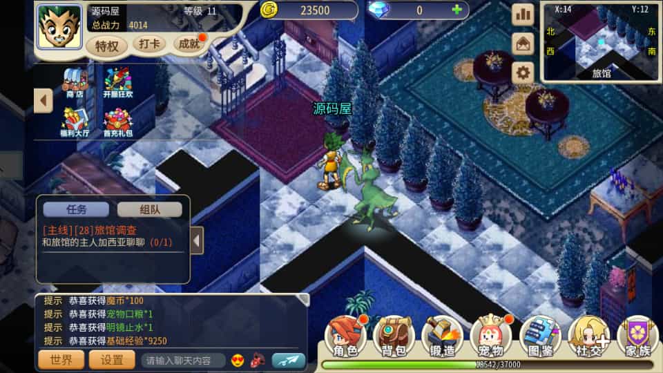 三网H5游戏【复古魔力归来H5高爆无限制互通修复版】最新整理Linux手工服务端+本地验证+管理后台+GM授权后台+安卓+详细搭建教程+视频教程-7 三网H5游戏【复古魔力归来H5高爆无限制互通修复版】最新整理Linux手工服务端+本地验证+管理后台+GM授权后台+安卓+详细搭建教程+视频教程