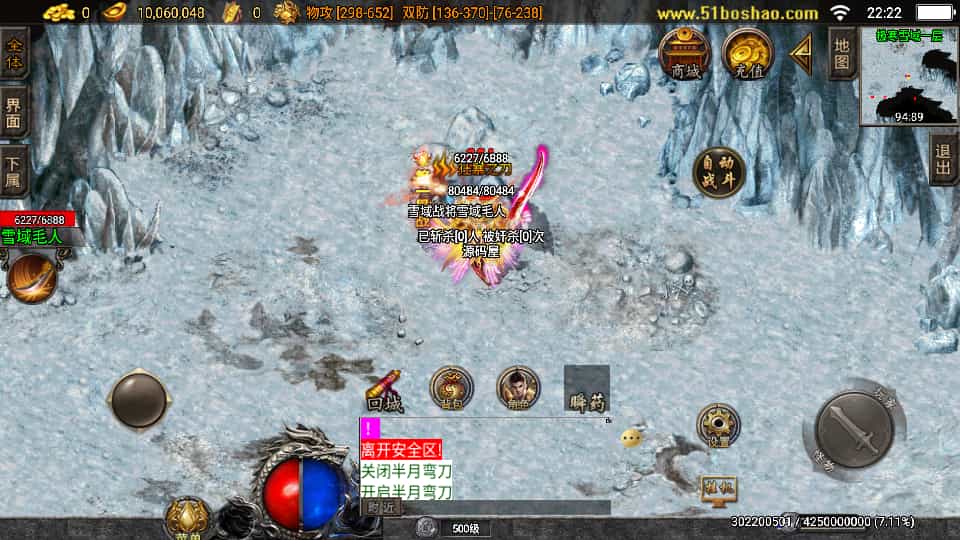 战神引擎传奇手游【必杀传奇三职业二大陆-白猪3】最新整理Win系特色服务端+安卓苹果双端+GM授权后台+详细搭建教程-7 战神引擎传奇手游【必杀传奇三职业二大陆-白猪3】最新整理Win系特色服务端+安卓苹果双端+GM授权后台+详细搭建教程